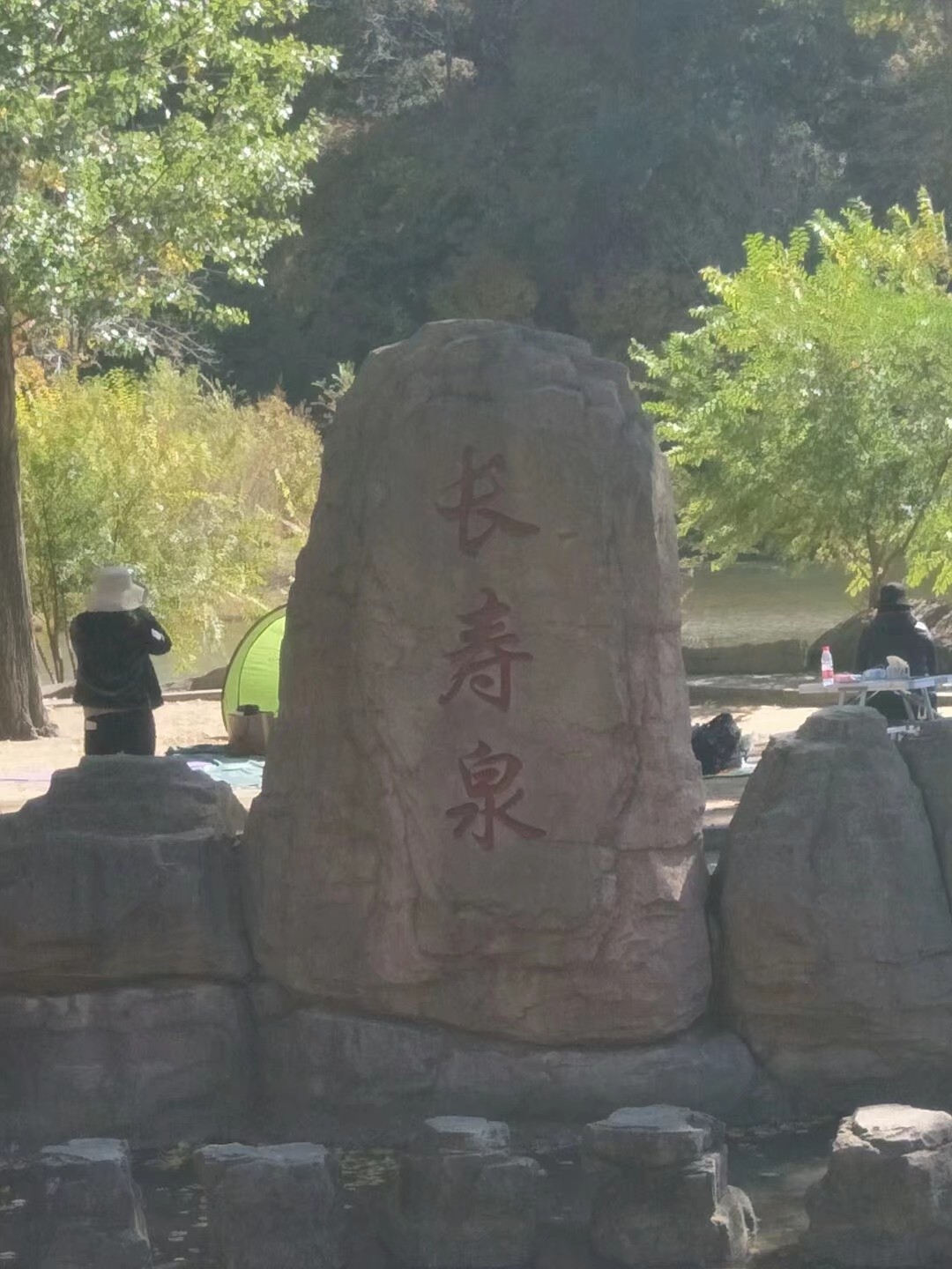 宾县长寿山，我的大学时代，我来过这里！！学生党！_游记