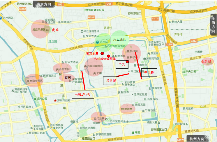 忠王府 拙政园 平江路 夜游观前街,苏州古运河 同里 夜游山塘街 寒山