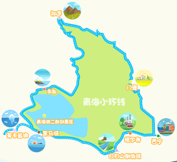 青海湖3日游(塔尔寺 青海湖 茶卡盐湖 祁连卓尔山 门源油菜花)