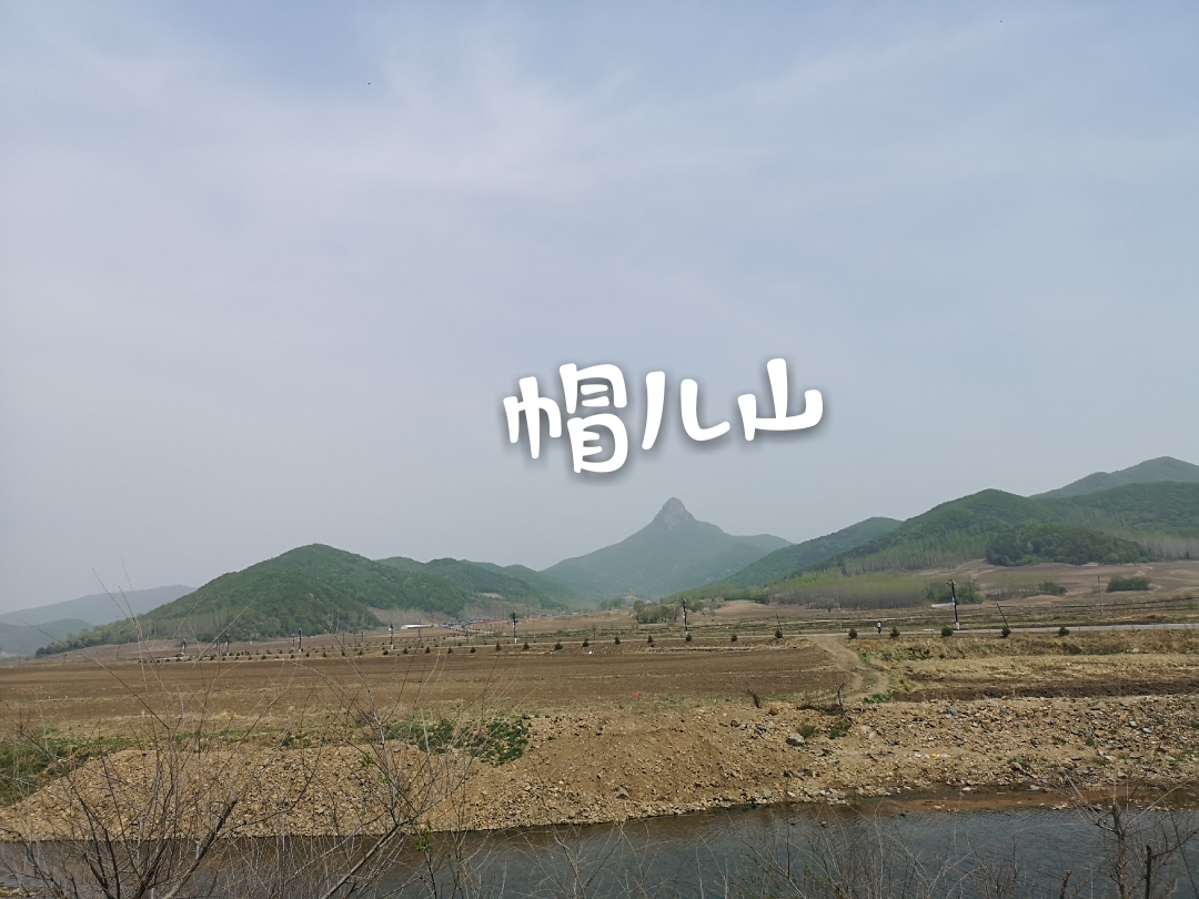 帽儿山简谱_延吉帽儿山(3)