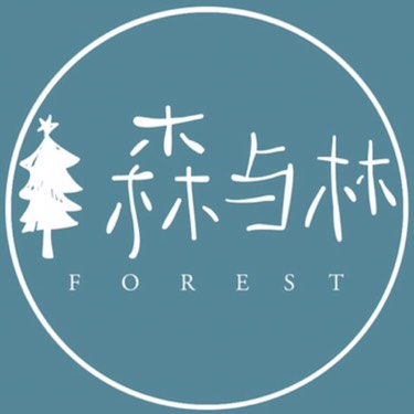 森与林Forest