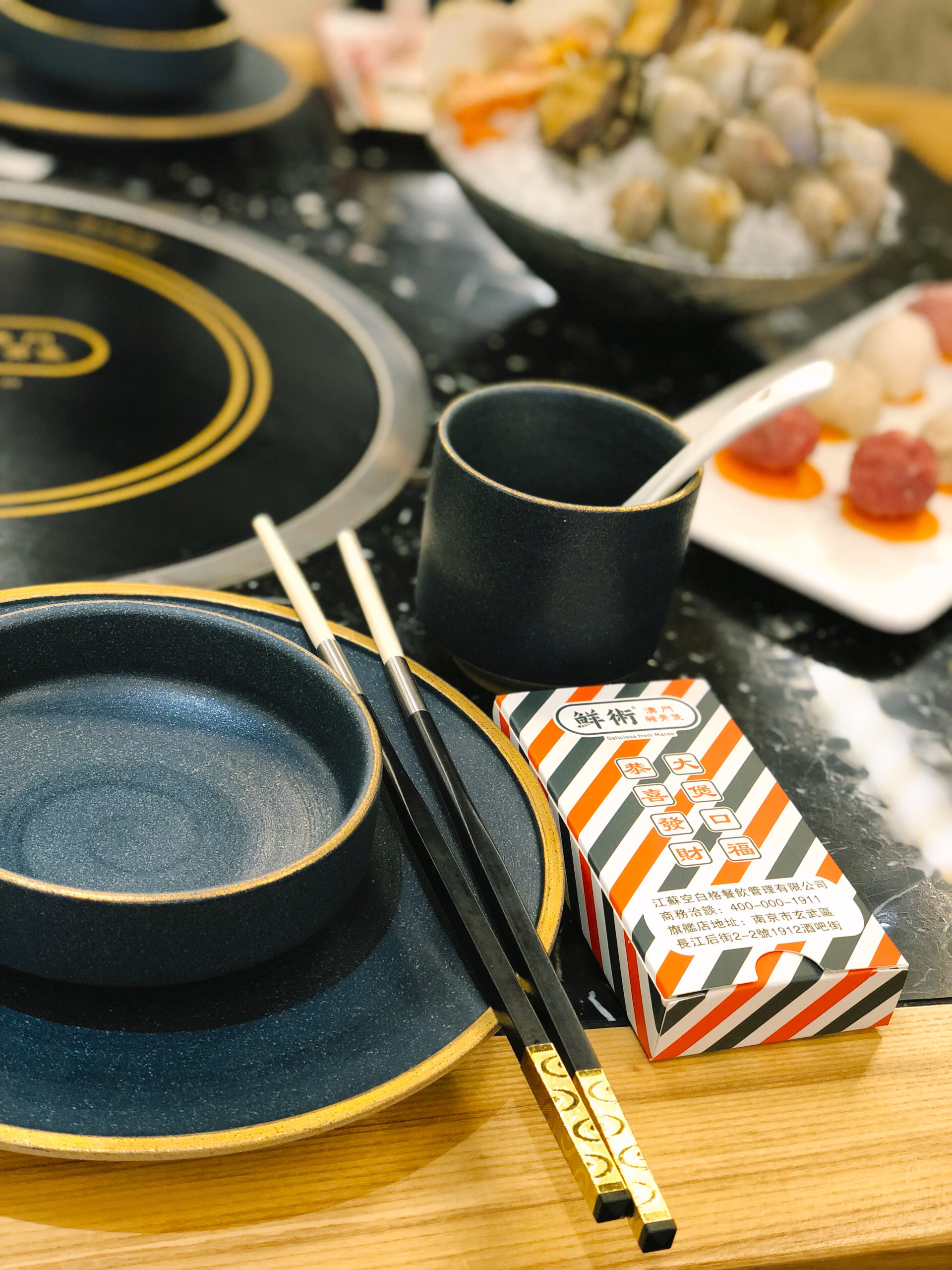 南京美食-鲜术澳门猪骨煲