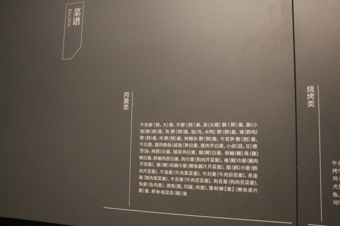 长沙马王堆汉墓简介辛追简介简介爱情老公与利苍辛追夫人乡村电视剧刘邦家族11部第56集图片