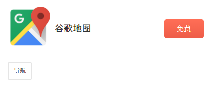 潜派旅行