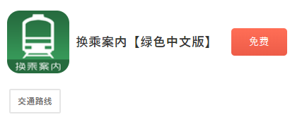 潜派旅行