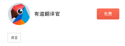 潜派旅行