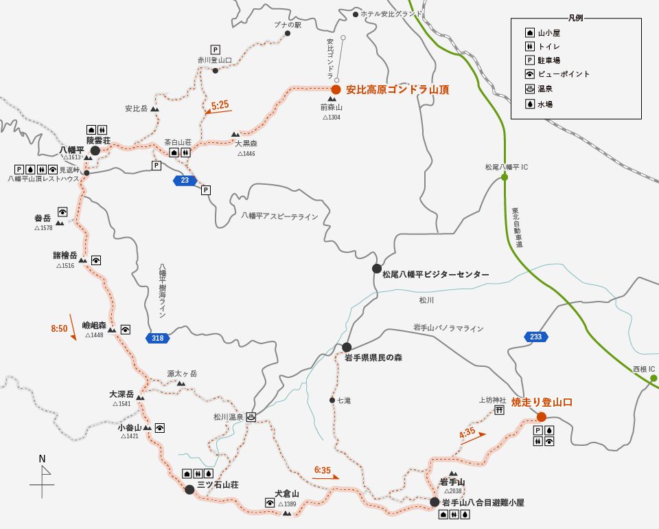 潜派旅行