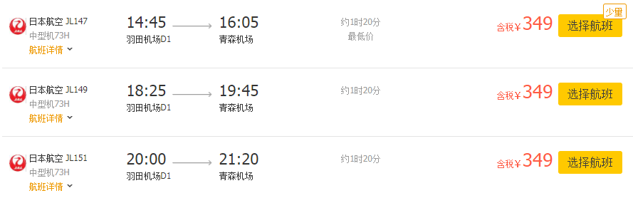 潜派旅行