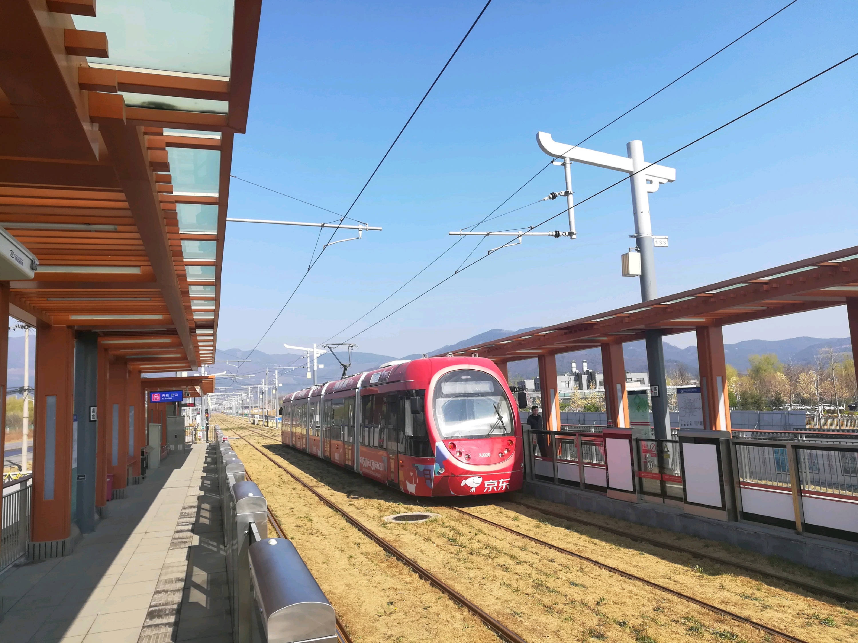 北京娱乐-香山御香观光采摘园