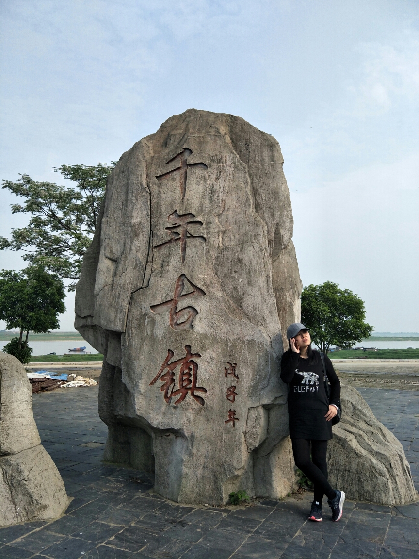 永修美食-永修县吴城镇一品古镇酒家