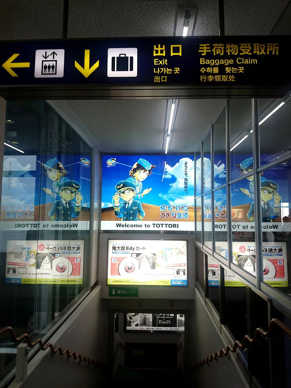 潜派旅行