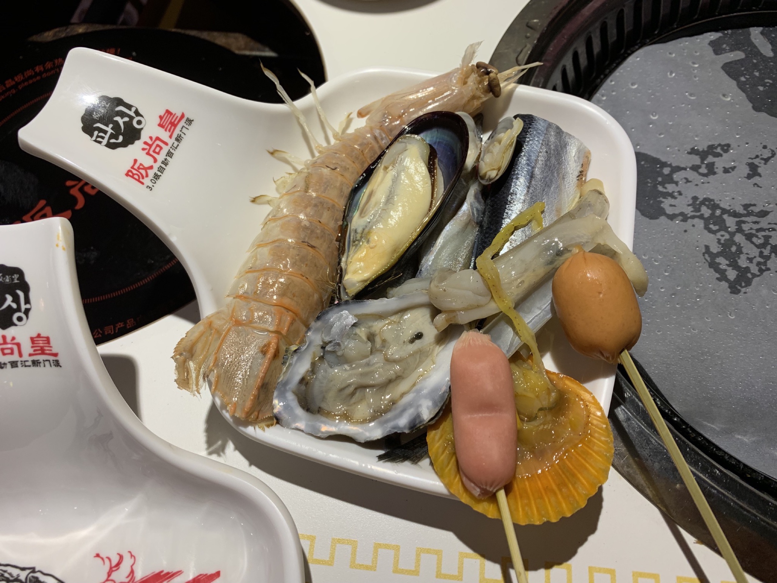 广州美食-阪尚皇烤肉火锅寿司自助餐厅(白云汇店)