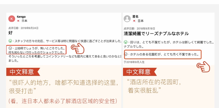 潜派旅行