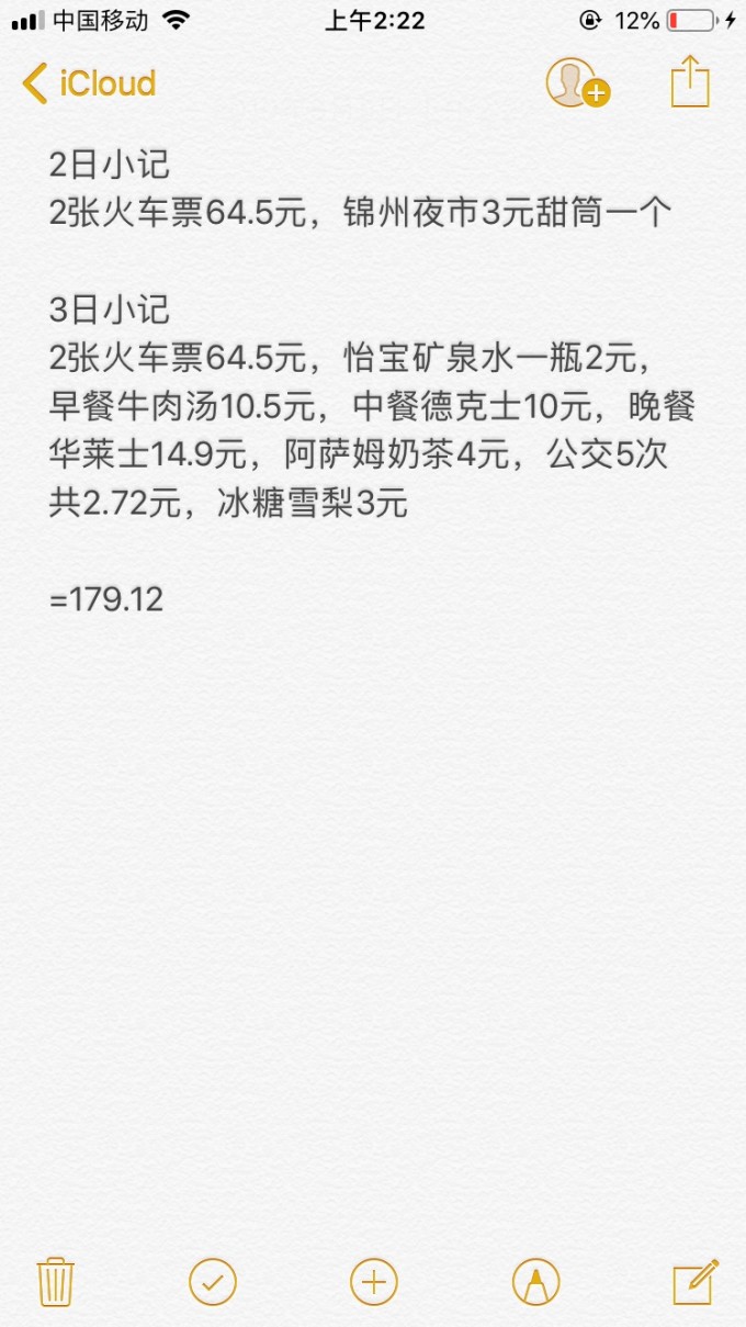 赤峰,赤峰旅游攻略