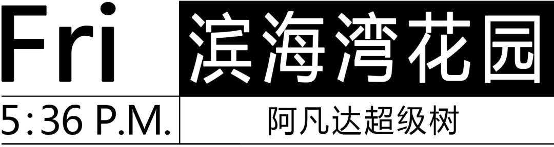 潜派旅行