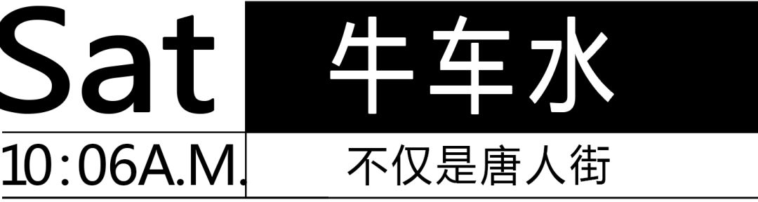 潜派旅行