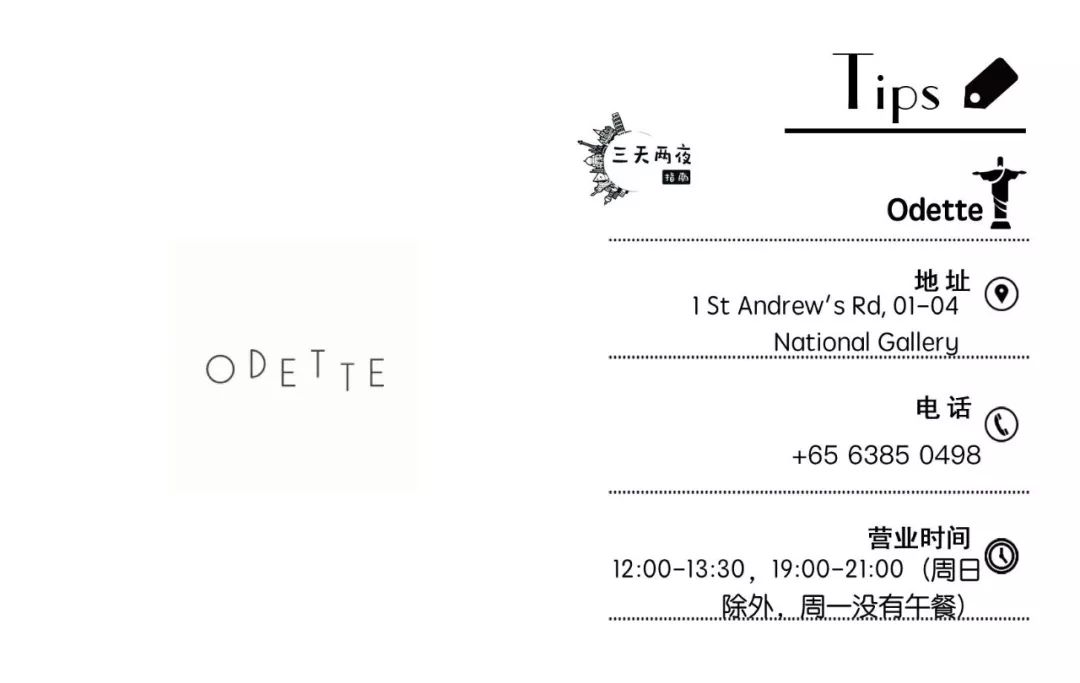 潜派旅行