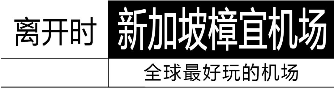 潜派旅行