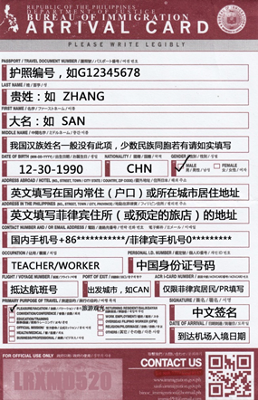 潜派旅行