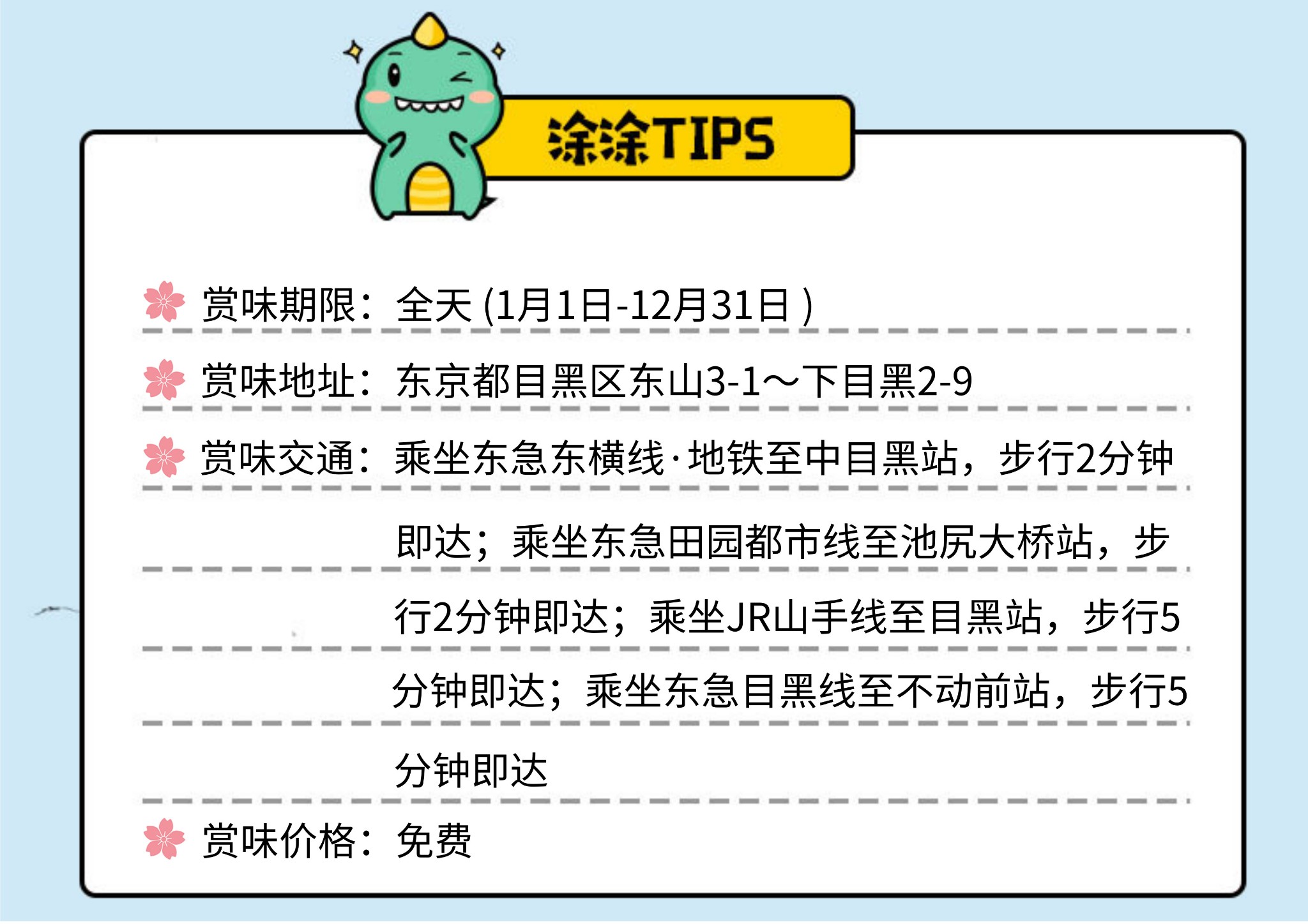 潜派旅行