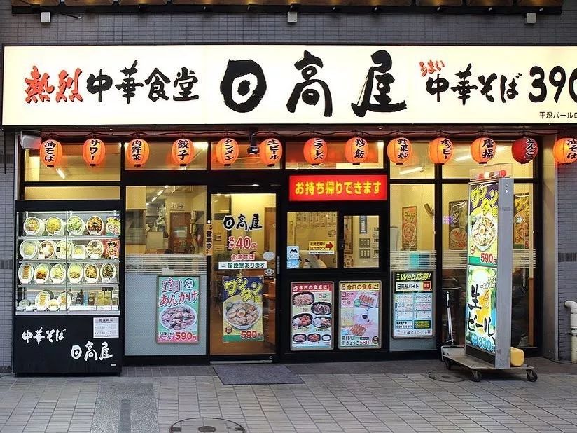潜派旅行