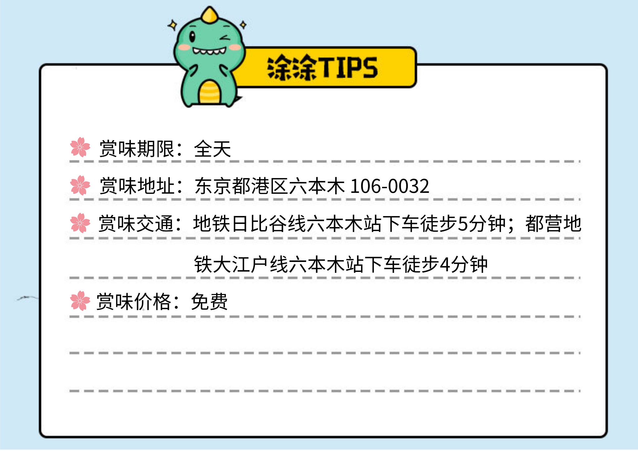 潜派旅行