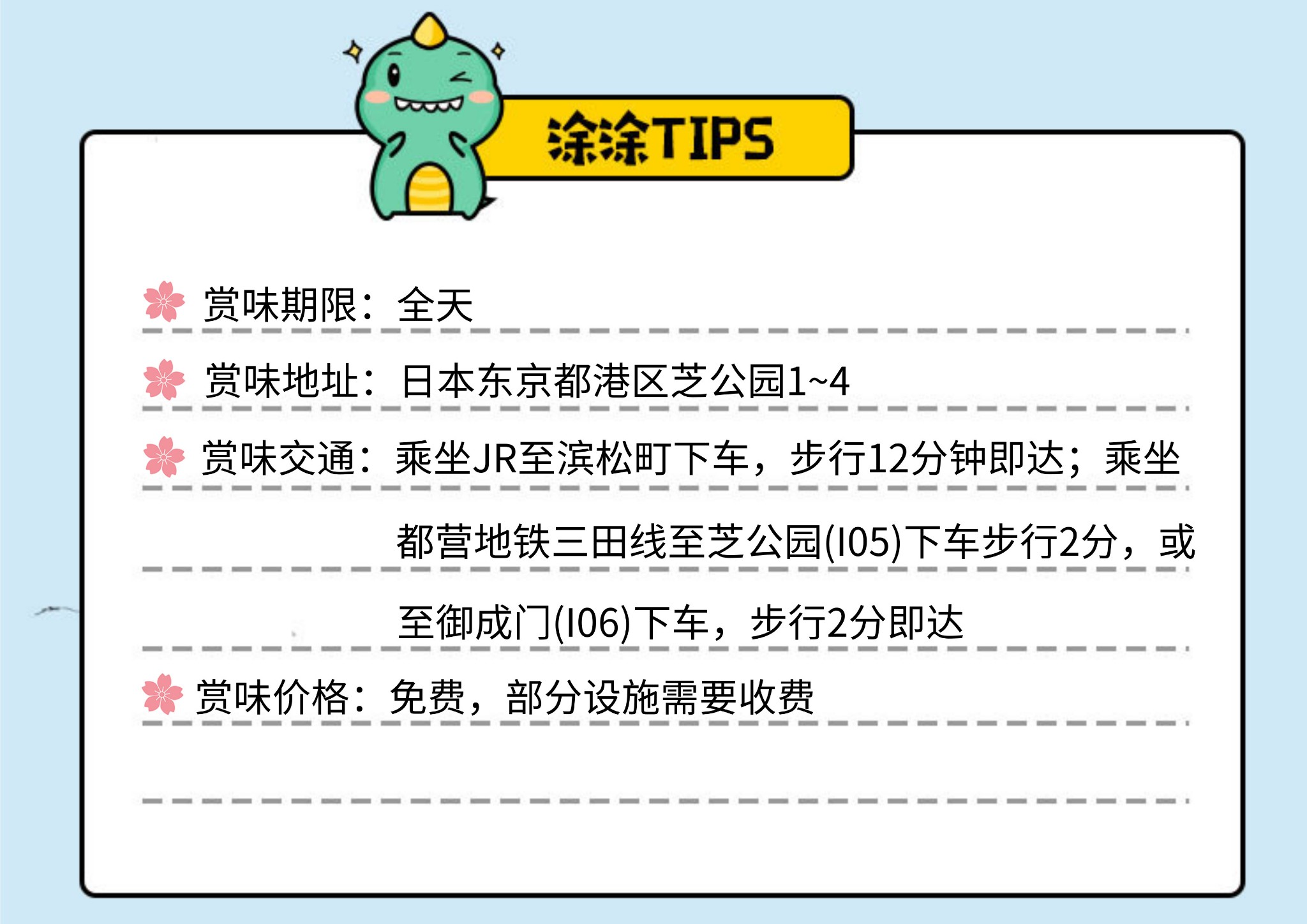 潜派旅行