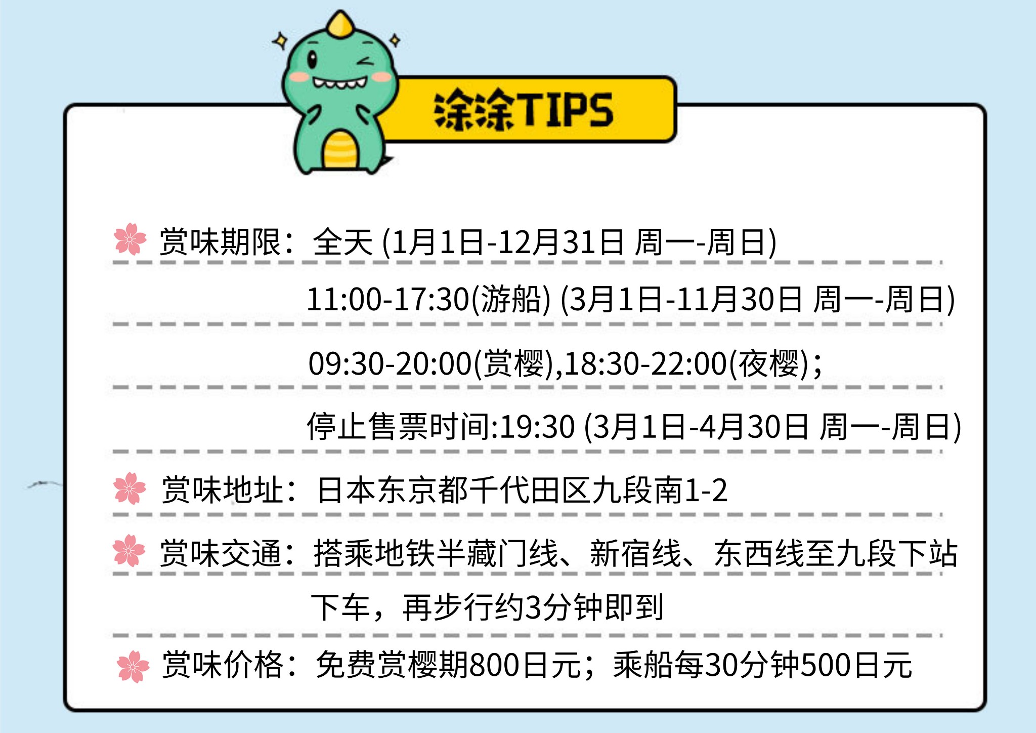 潜派旅行