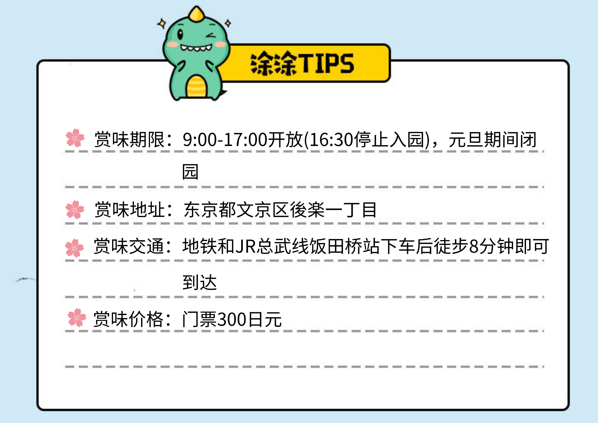 潜派旅行