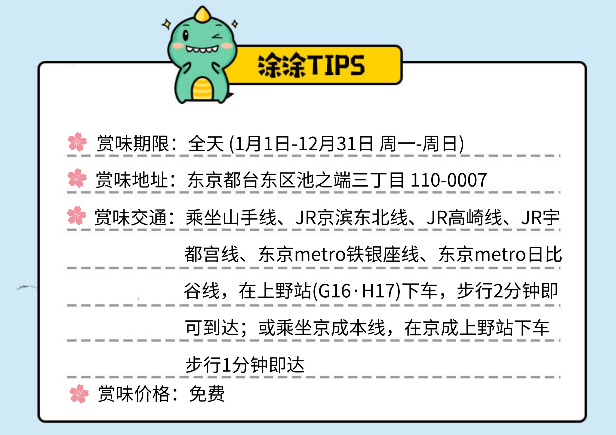 潜派旅行