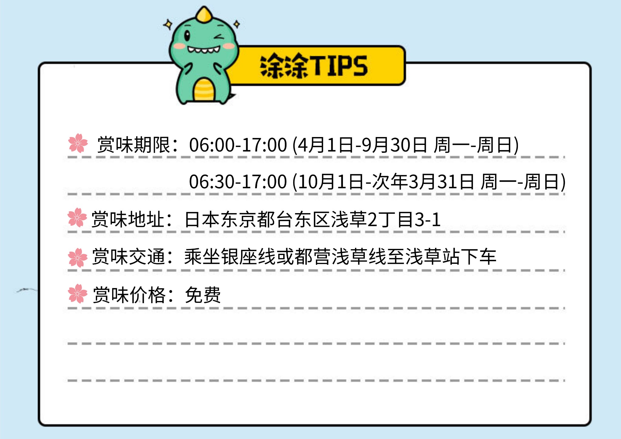 潜派旅行