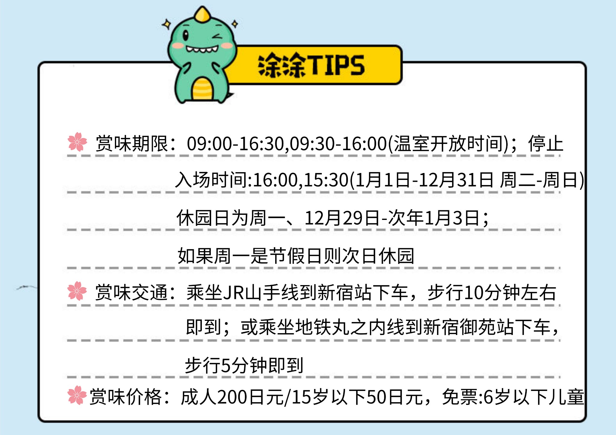 潜派旅行