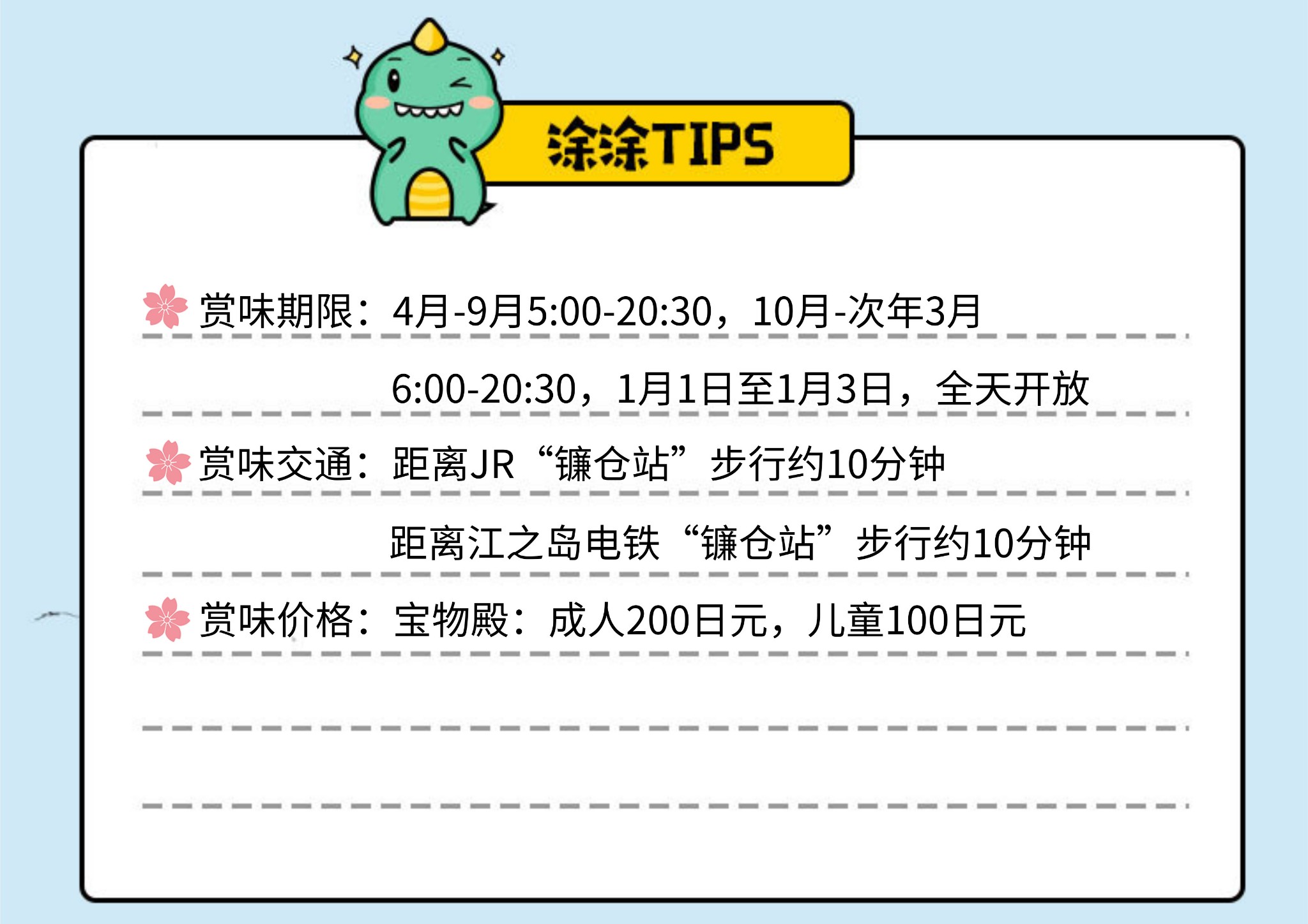 潜派旅行