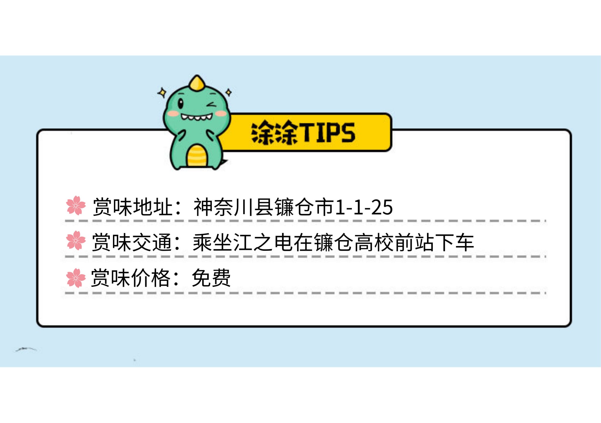 潜派旅行