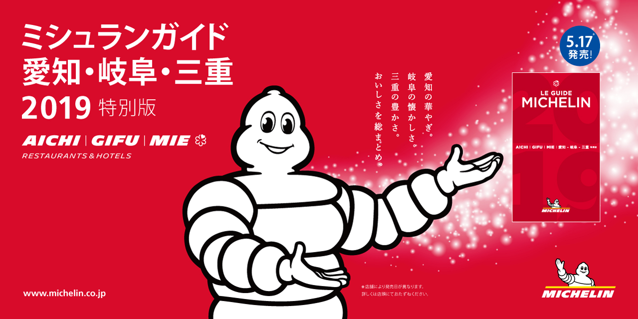 潜派旅行