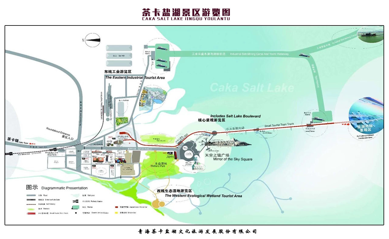 茶卡盐湖和天空壹号到底去哪个