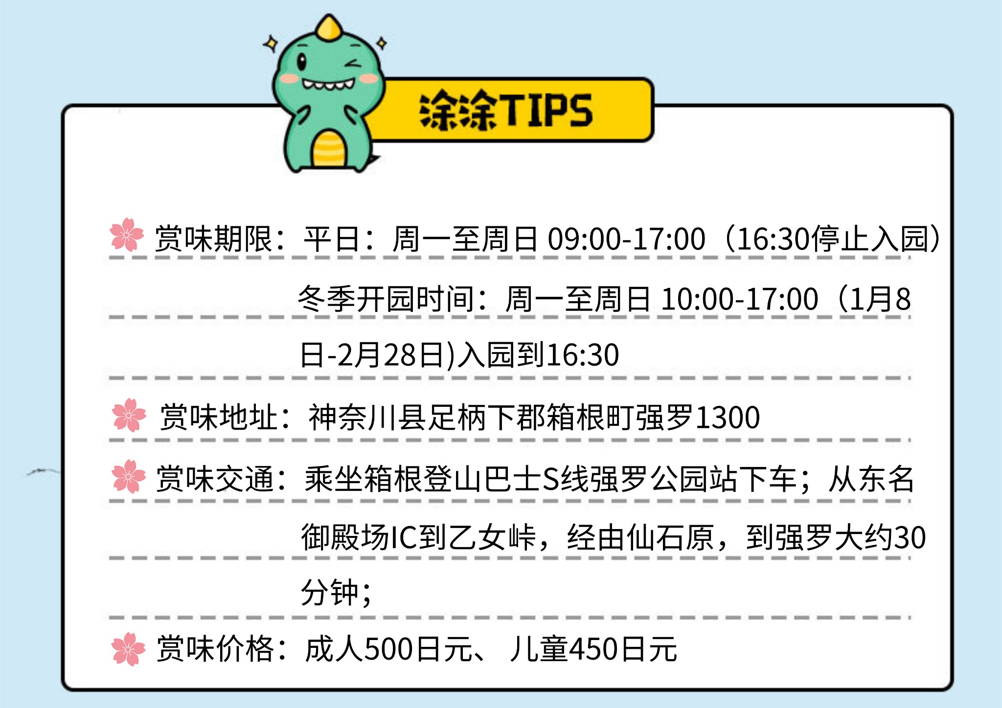 潜派旅行
