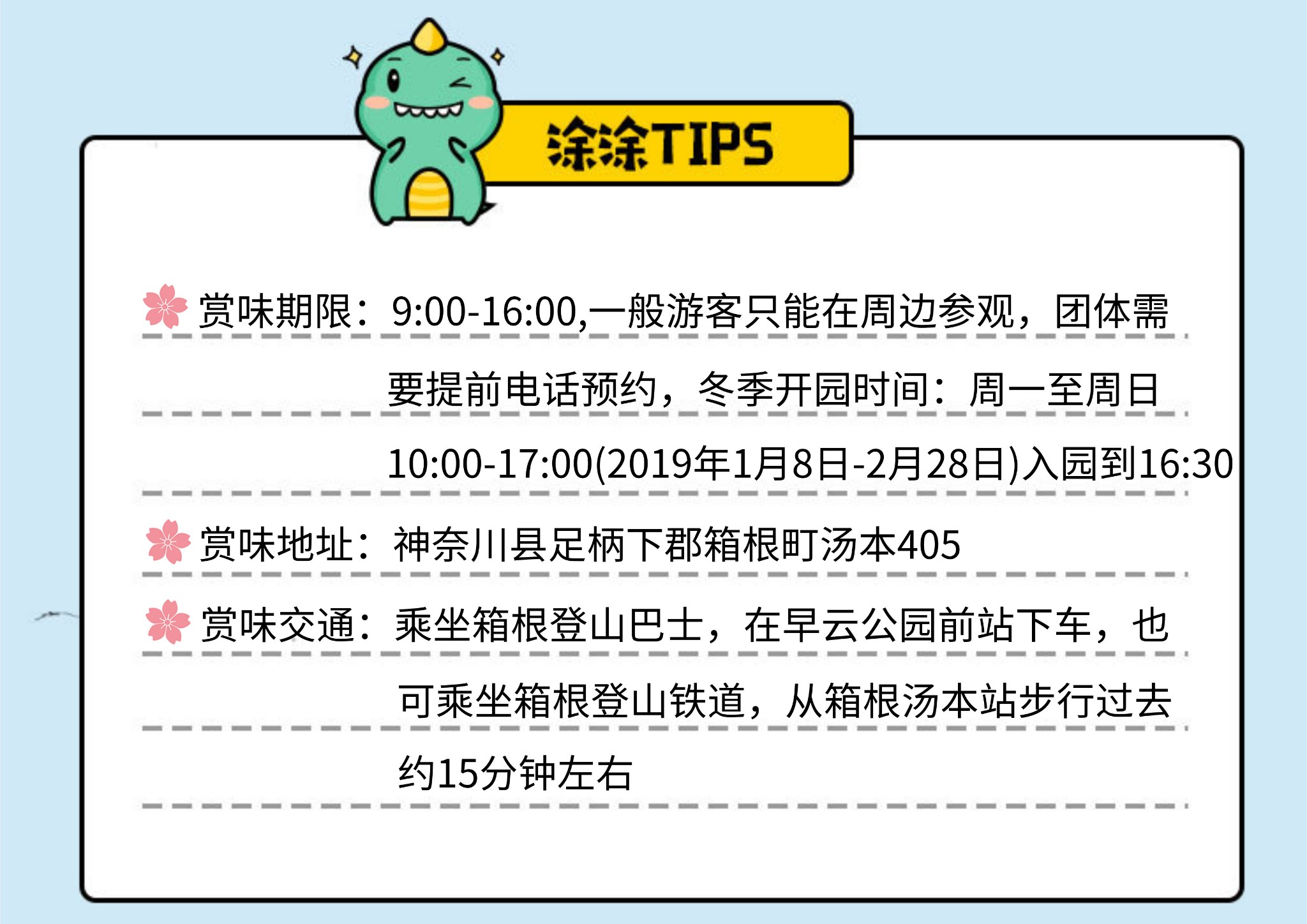 潜派旅行