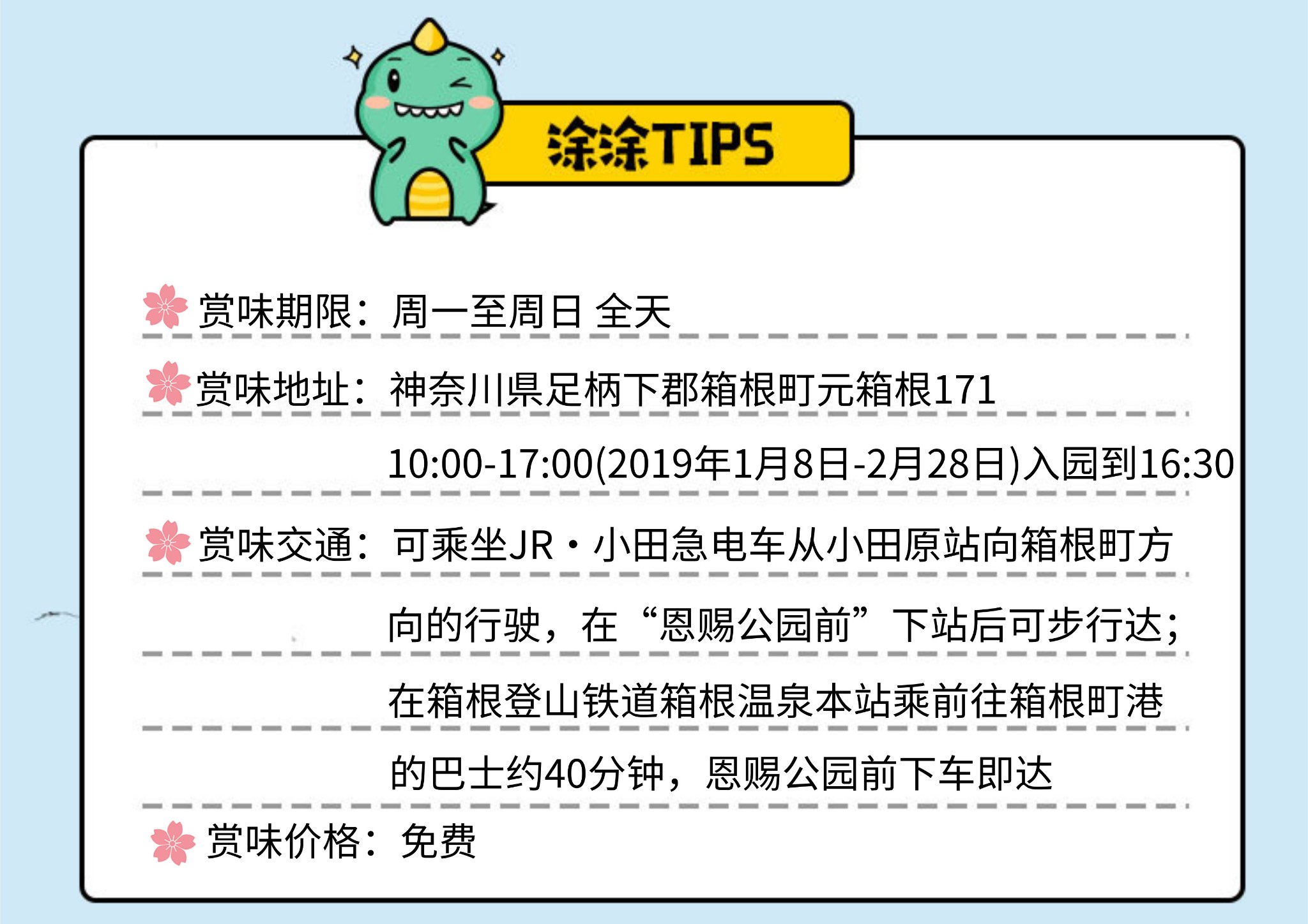 潜派旅行