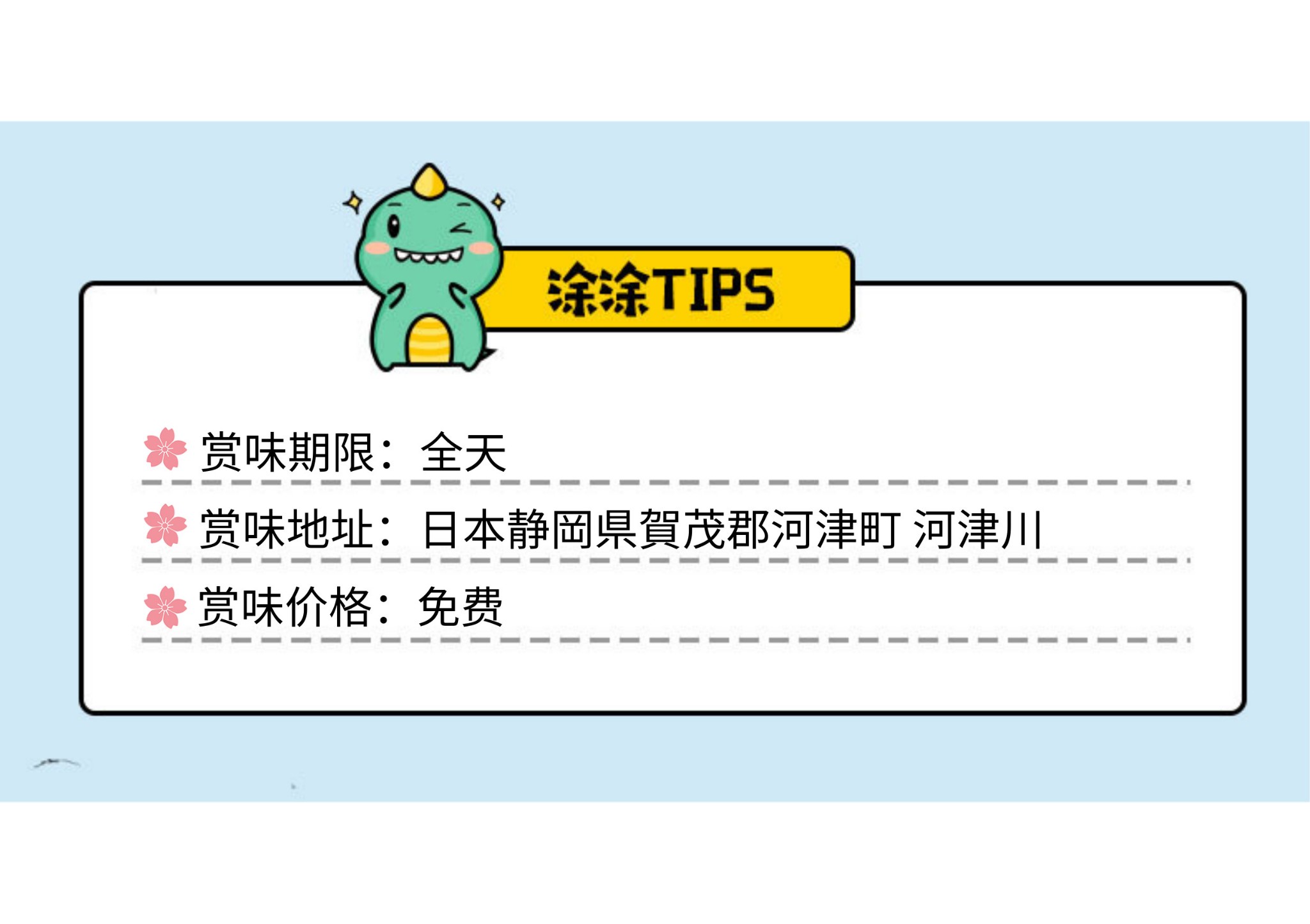 潜派旅行