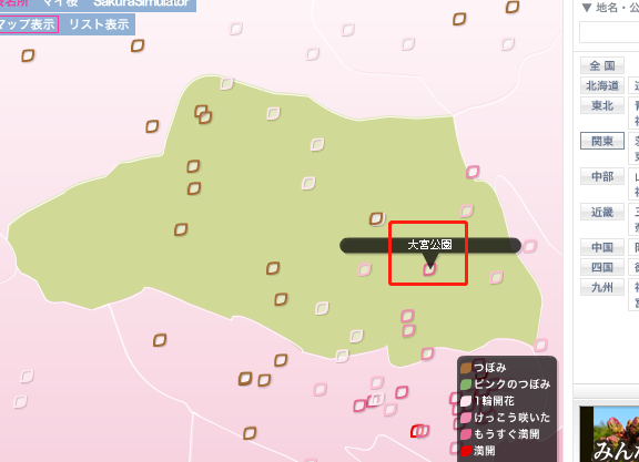 潜派旅行