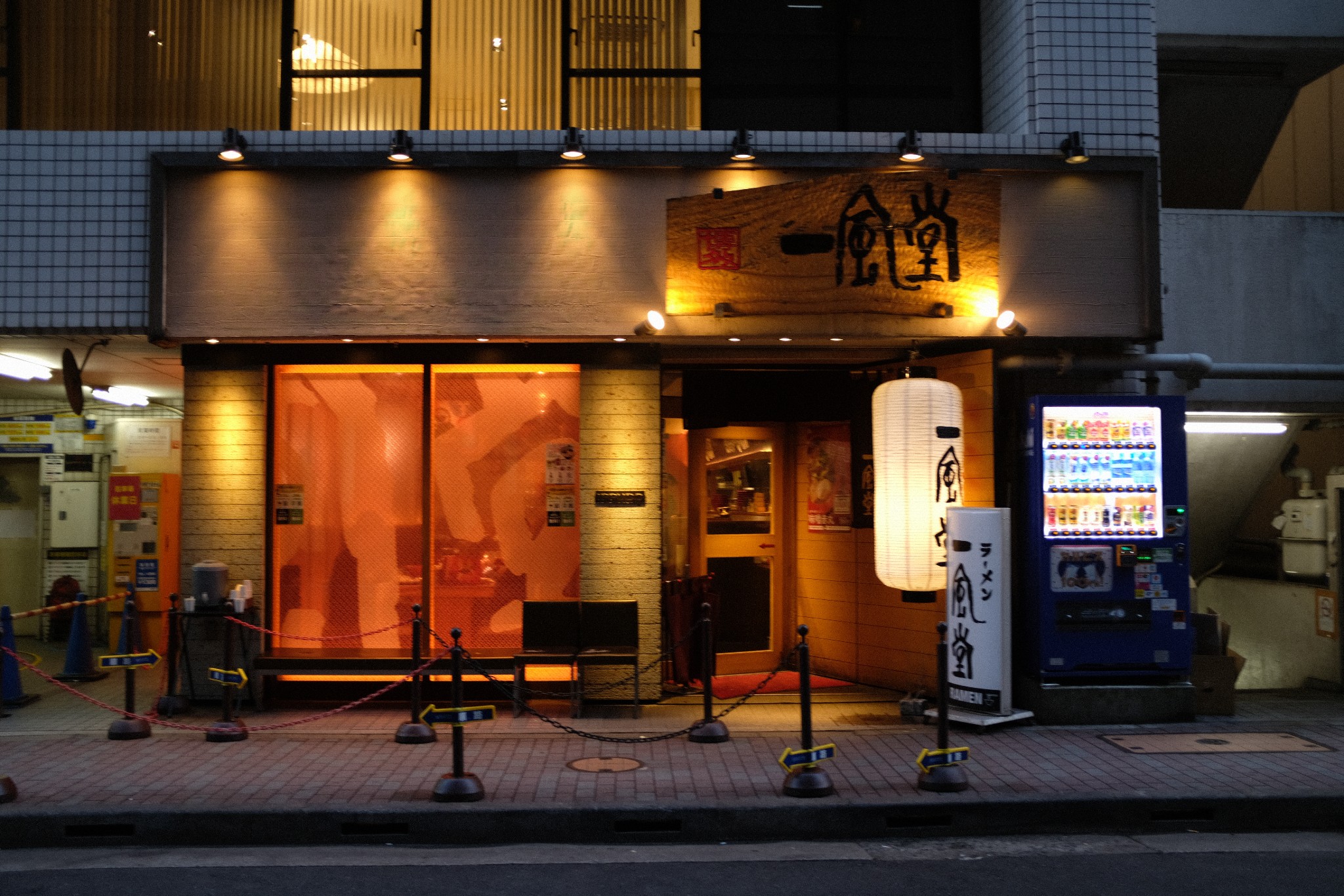 东京美食-一风堂拉面(银座店)