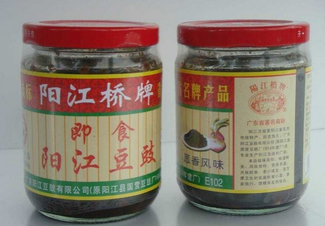 土特产以"阳江三宝"和"阳春三宝"最为著名,"阳江三宝"是指阳江豆豉