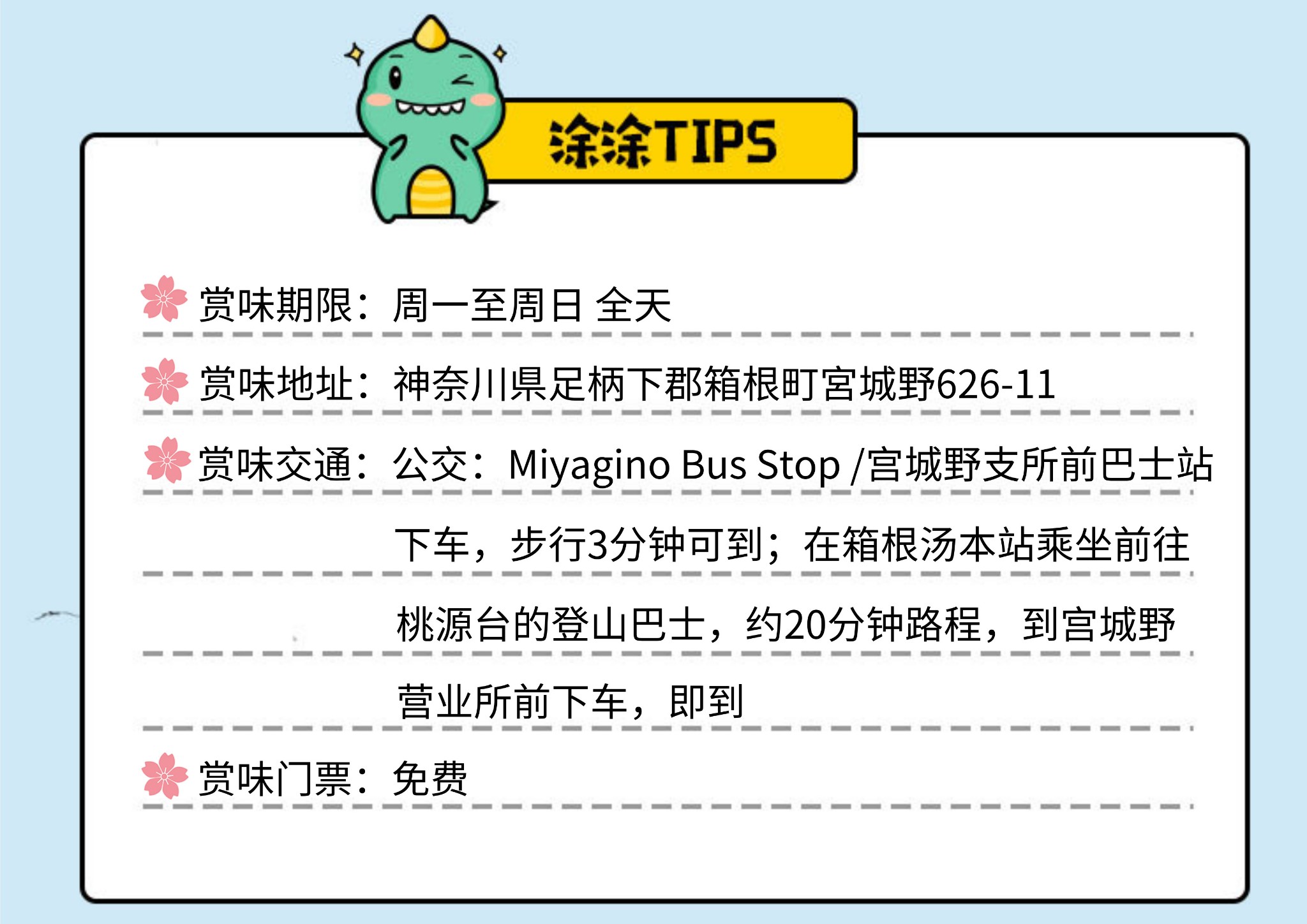 潜派旅行