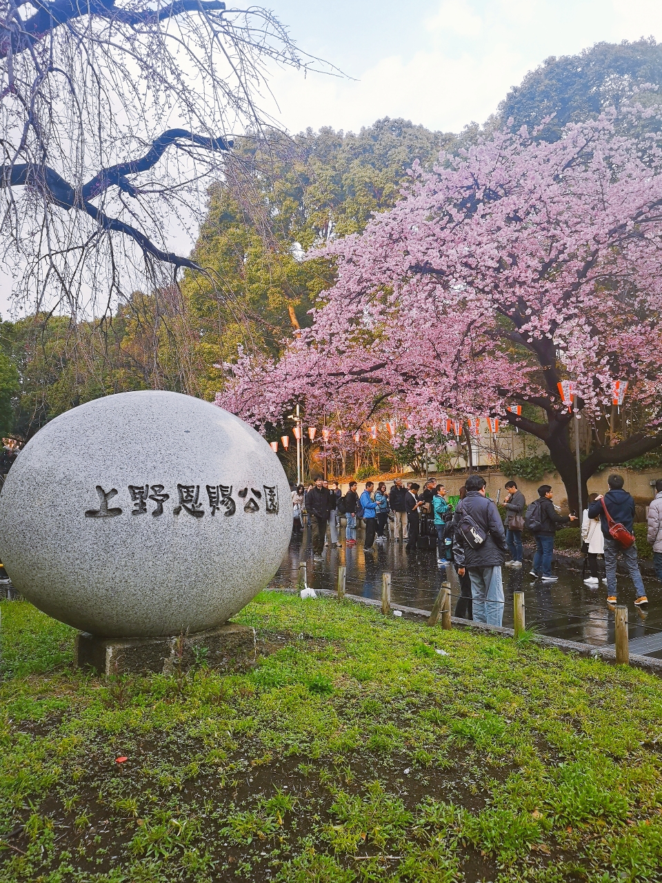 上野公园          