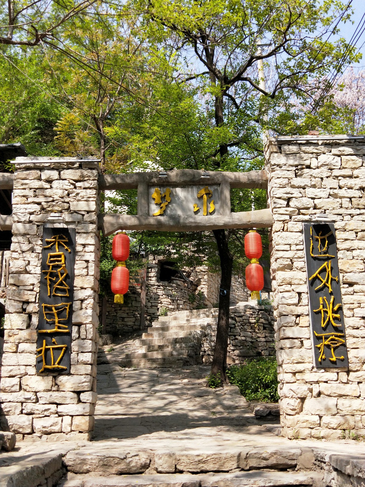 2019五一慢游淄博梦泉村，享受福寿安康亲子游！_游记
