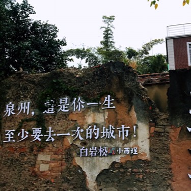 奔跑的蜗