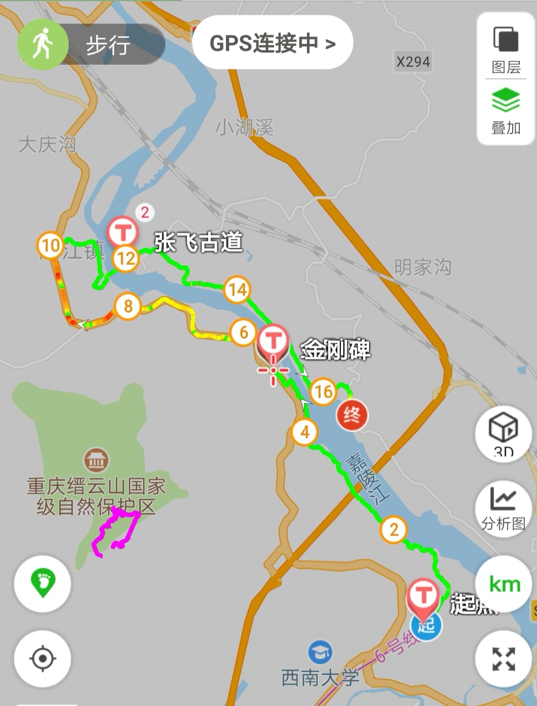 重庆徒步北碚温塘峡嘉陵江小三峡风光张飞古道