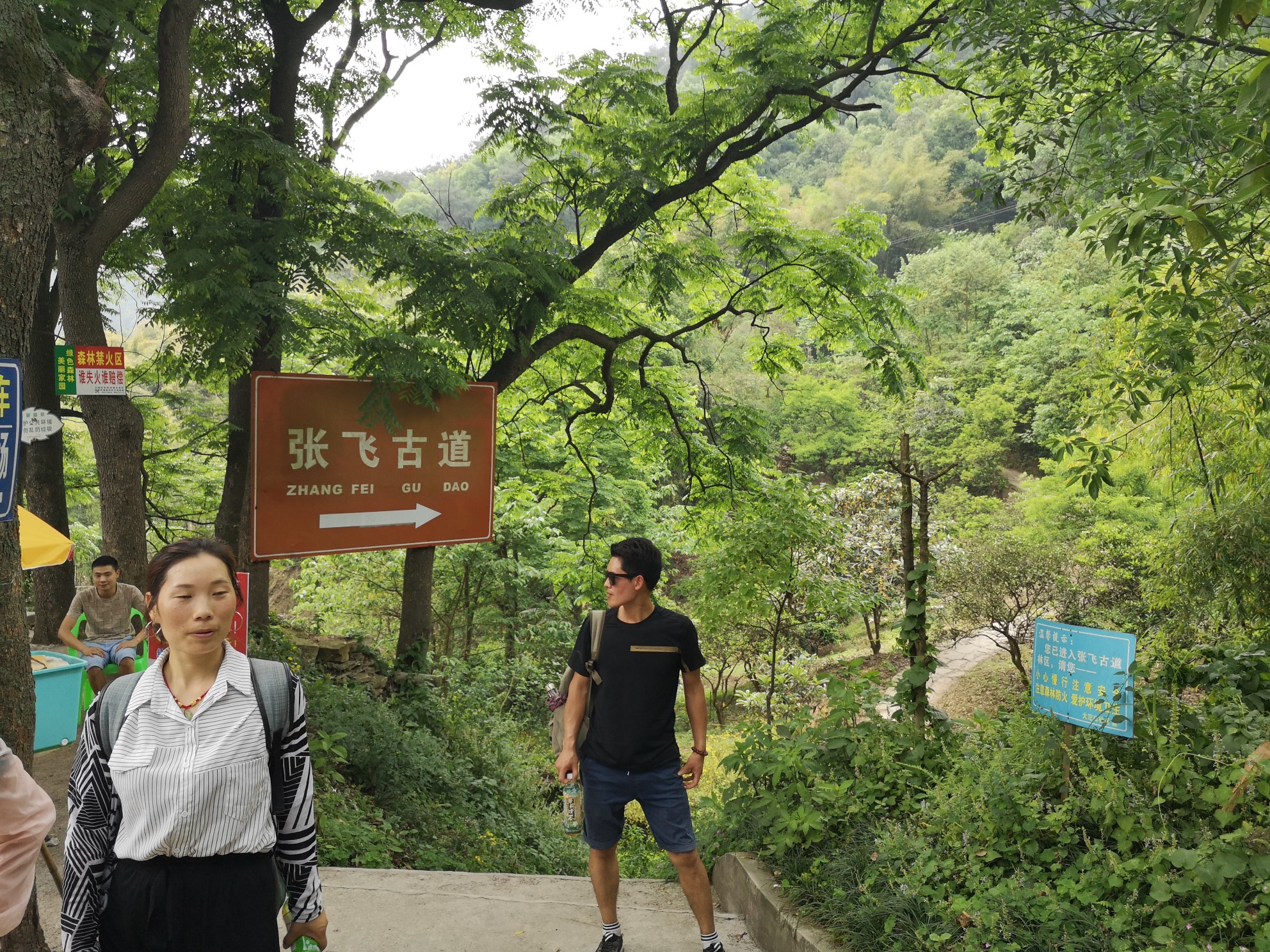 重庆徒步,北碚温塘峡(嘉陵江小三峡风光)   张飞古道