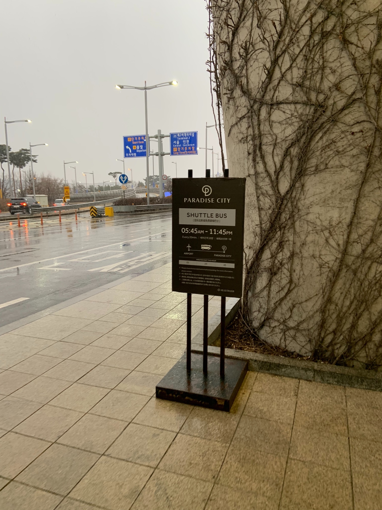 韩国 百乐达斯城周末游_游记